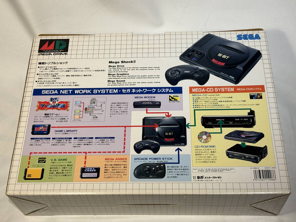 SEGA MEGA DRIVE HAA-2500【通電確認済み】セガ メガドライブ 16BIT ゲーム機本体・電源アダプター・AVケーブル・コントローラー・外箱付きの画像3