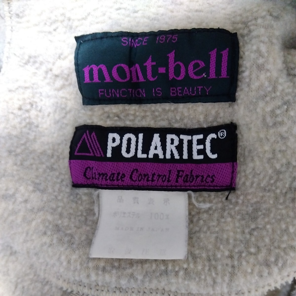 mont-bell フリースジャケット L ベージュ POLARTEC モンベル 古着 日本製 _画像10