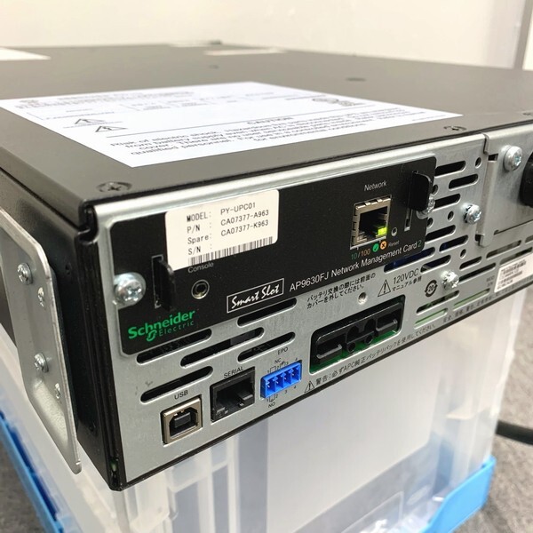 @S1495 現状品 保証無し 高機能無停電電源装置 Fujitsu APC Smart-UPS X3000/PY-UPAC3K(FJX3000RMLV2U) バッテリー交換期日Sep(9月)-2026_画像5