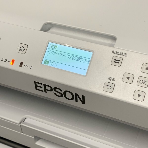 @S1552 現状品/ジャンク品 EPSON PX-S5080 ビジネスプリンター インクジェット A3対応 ノズル詰り? インク切れ 総印刷61枚 ACコード付属の画像8