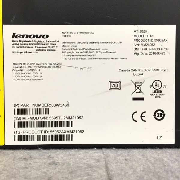 @Y2462 Akihabara ten thousand .. head office * present condition goods guarantee none returned goods un- possible * Lenovo TU2 T1.5kVA Tower MT:5595 less . electro- . electrical .