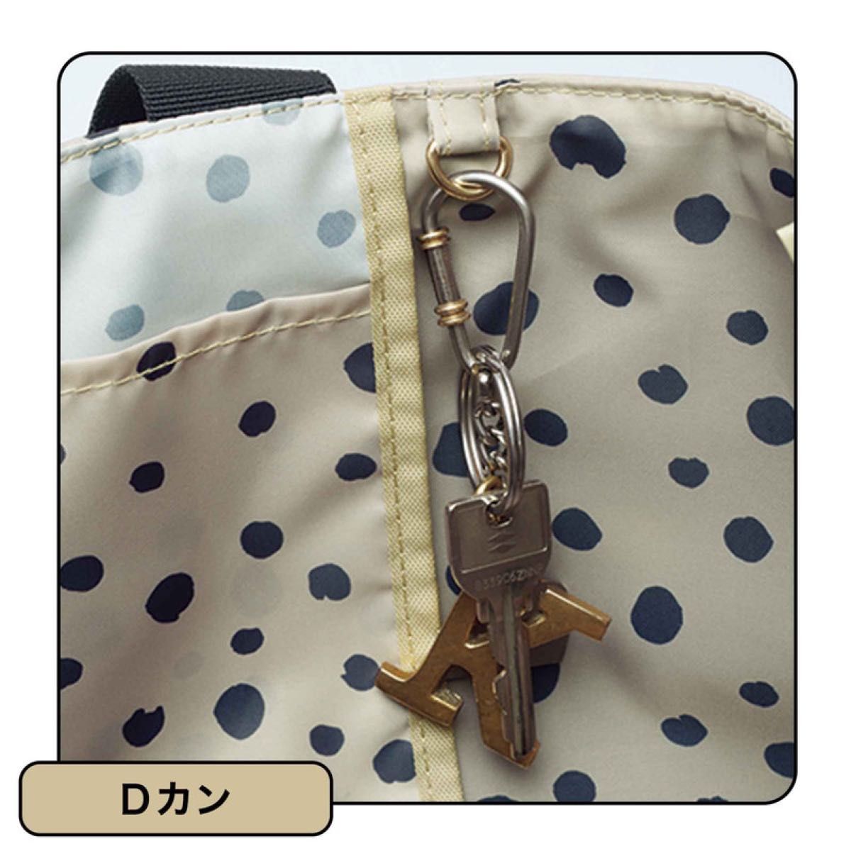 大人のおしゃれ手帳特別付録tsumori chisato[ツモリチサト]5ポケットで収納上手高機能なエレガントトートバッグ