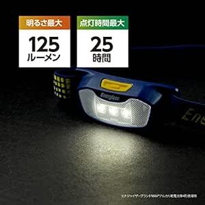 Energizer(エナジャイザー) LED スポーツ コンパクト ヘッドライト 2ライトモード (明るさ最大125lm/点灯時間の画像3