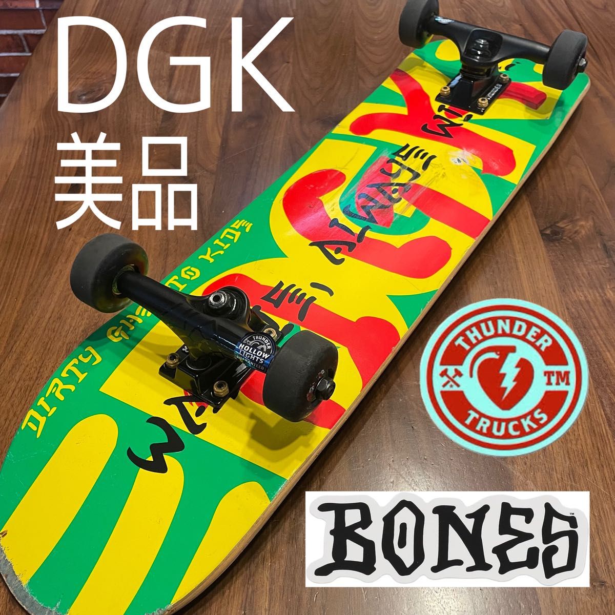 美品　DGK サンダートラック　ボーンズウィール　スケートボード　スケボー　中古スケートボード　中古スケボー　ディージーケー