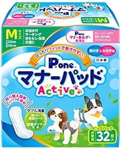 AgoKud P.one マナーパッドActive ビッグパック M 32の画像1