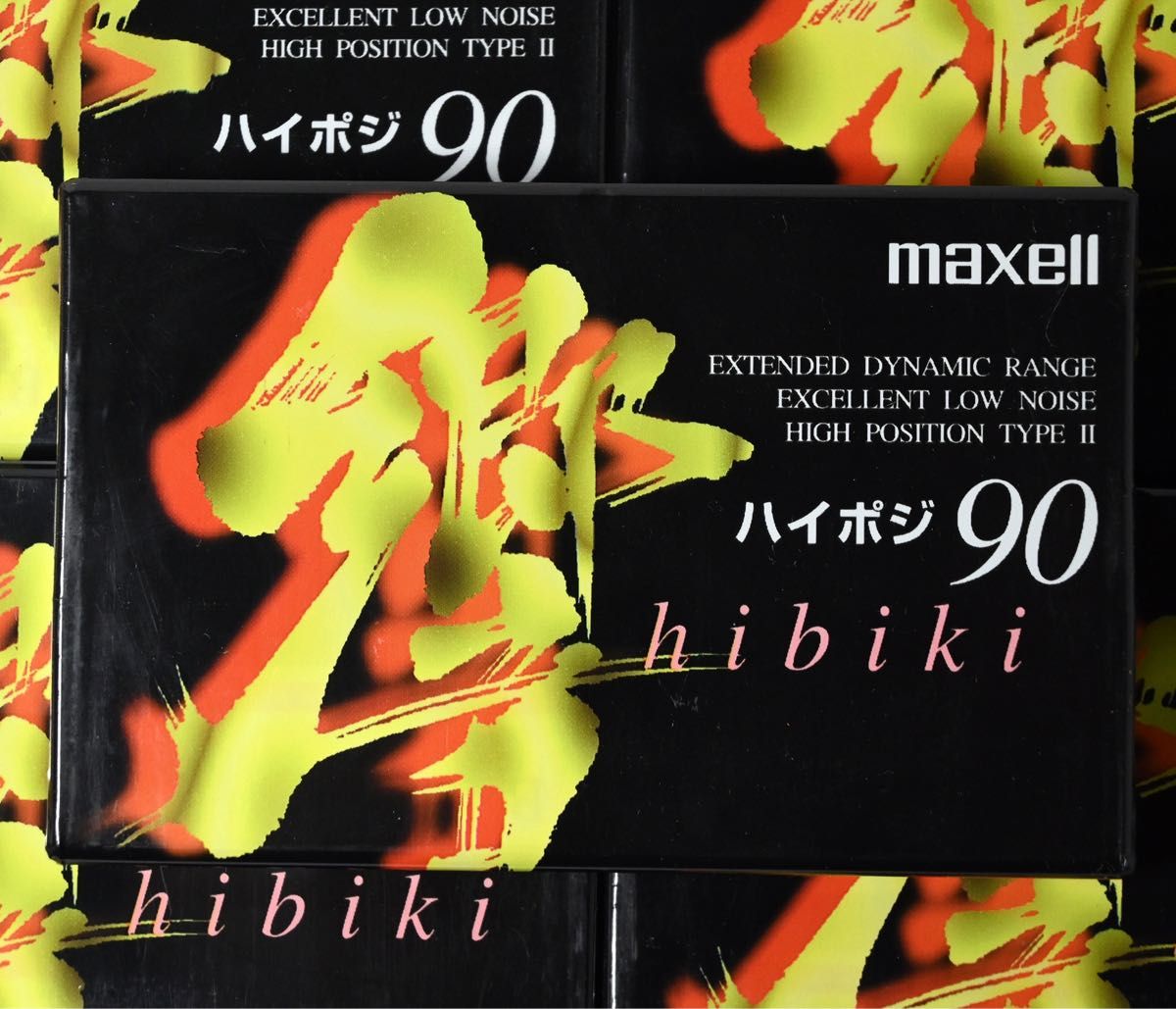 ハイポジ最高級品　未開封新品90分10本　AXIA　Z2　＆　maxell　響　日本製 カセットテープ ハイポジション