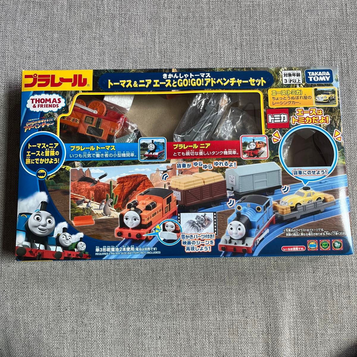 トーマス&ニア　エースとGO!GO!アドベンチャーセット　プラレール トーマス