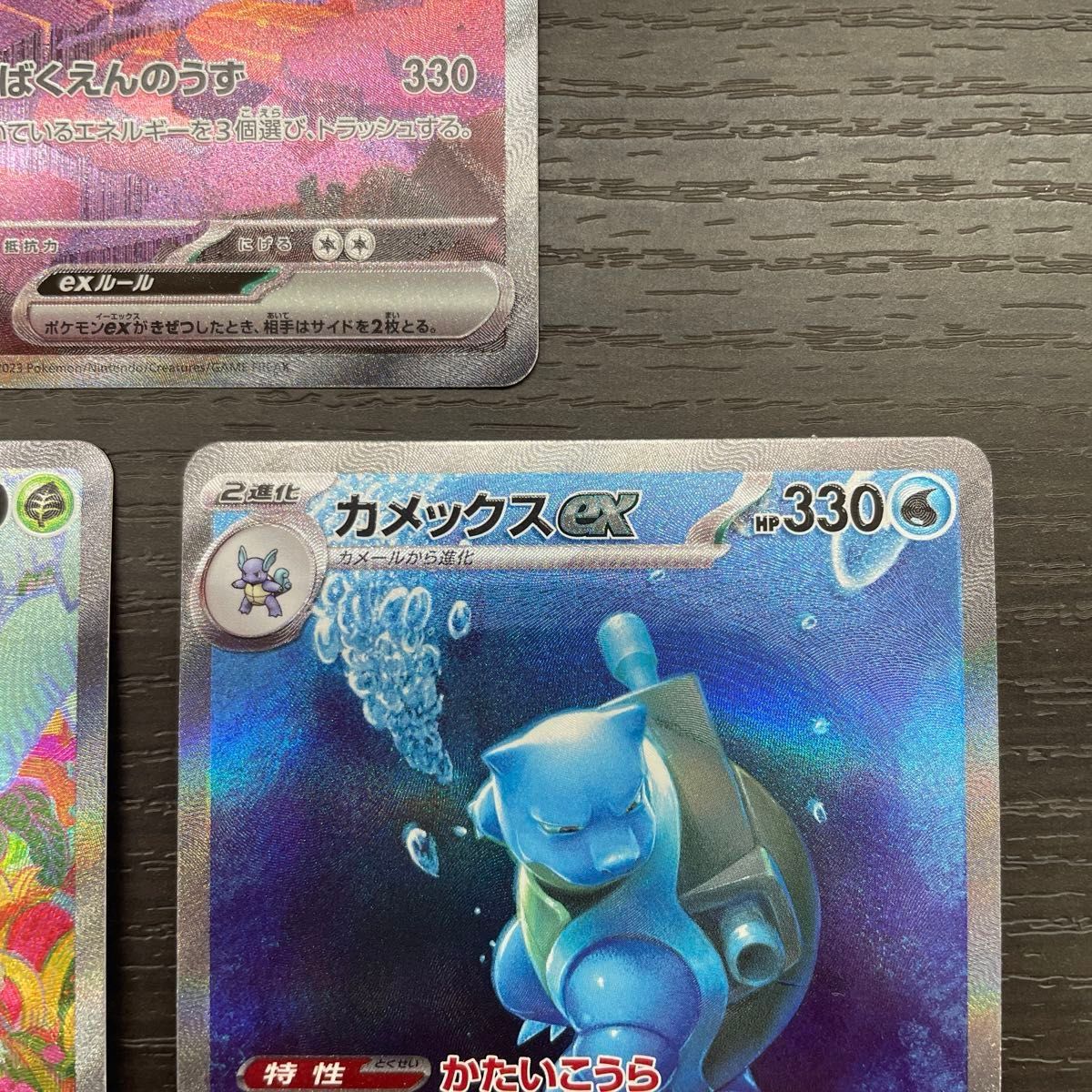 ポケモンカード 御三家SAR 2枚セット|Yahoo!フリマ(旧PayPay ポケモンカード 御三家SAR 2枚セット|Yahoo!フリマ(旧PayPay