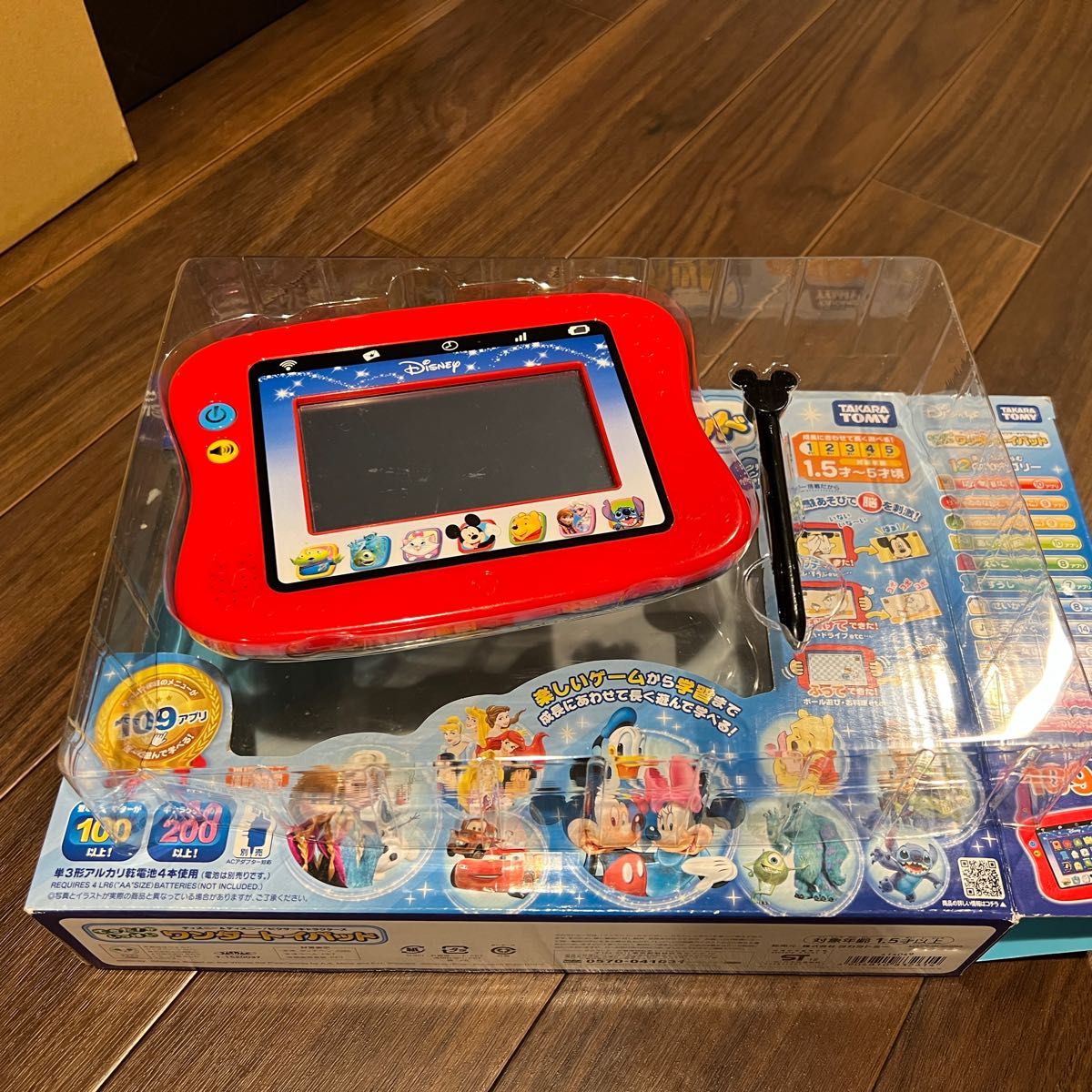 ディズニー できた がいっぱいワンダートイパッド TAKARA TOMY ディズニー できた がいっぱいワンダートイパッド TAKARA TOMY