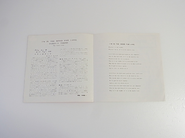 オールディーズ☆ガールズ・グループEP【アイム・イン・ザ・ムード・フォー・ラヴ/ザ・グッド・ガールズ THEGOODGIRLS】1964年（HIT-298）の画像2