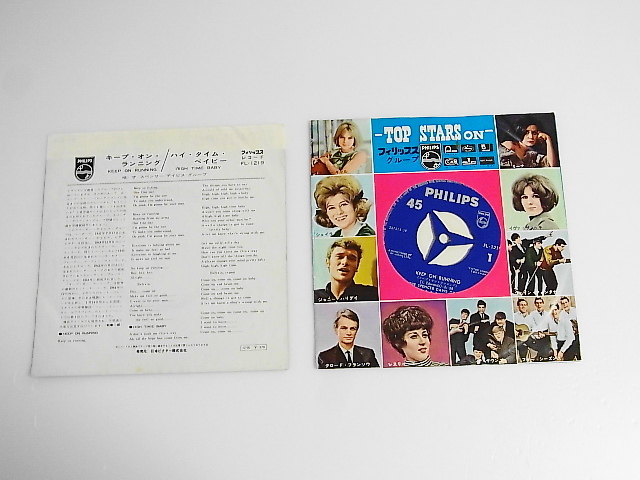 * редкий EP***[ keep * on * бег / Spencer *tei винт * группа THE SPENCER DAVIS GROUP]1967 год (FL-1219)