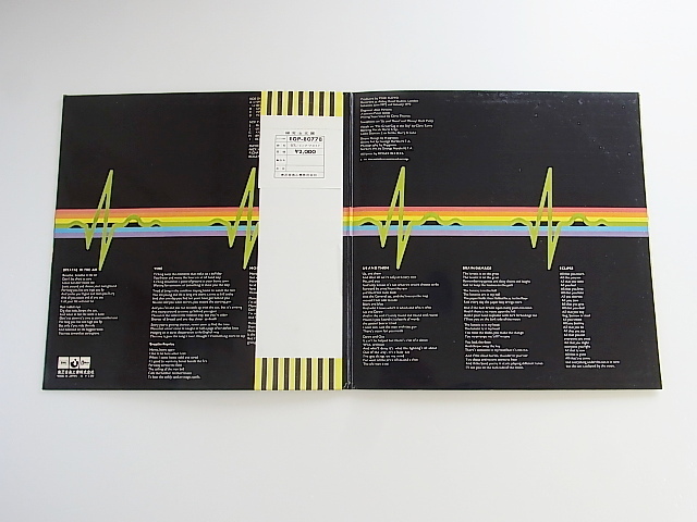 初回☆プロモ☆見本盤白レーベル☆コーティング反転ジャケ！帯付き完品LP☆◆☆【狂気/ピンク・フロイド Pink Floyd】1973年（EOP-80778）の画像3
