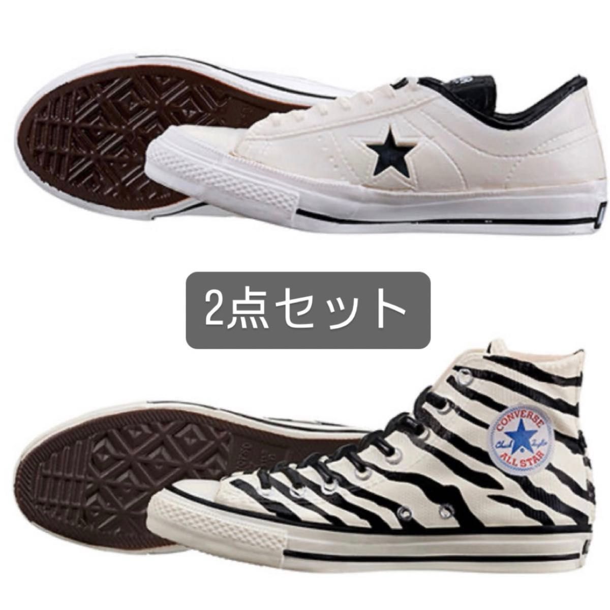 コンバース　ミニフィギュア　converse 