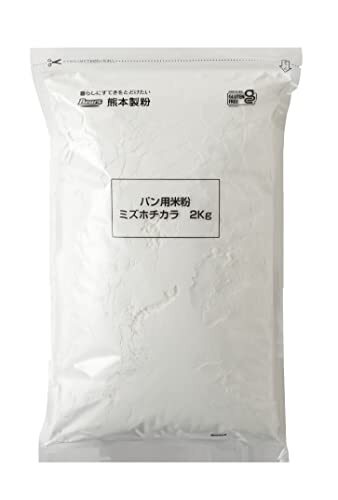 熊本製粉 パン用米粉 ミズホチカラ 2kg グルテンフリー 国産 米粉パン 米粉 パン用 ホームベーカリー オーブンの画像1