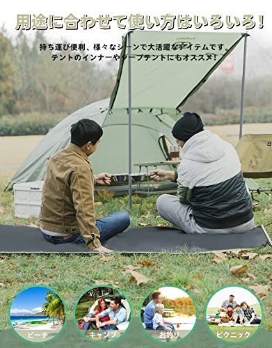 GOGlamping グランドシート テントシート ツーリングドームテント用四角テントシート レジャーシート 防水 軽量420D コンパクト ヘ_画像6