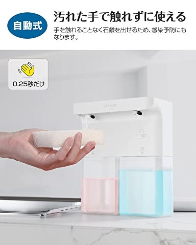 Umimile ソープディスペンサー 泡 液体 自動 ダブルヘッド 600ml ハンドソープ 食器洗剤 手洗い 壁掛け可能 IPX4防水 キッチ_画像2