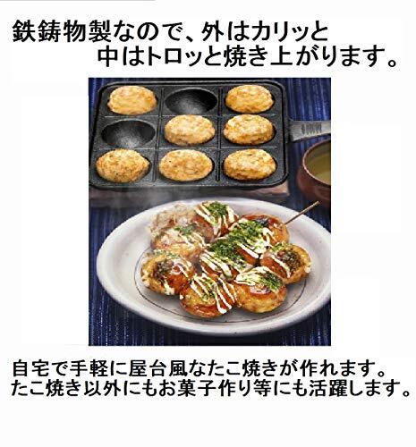 isigaki промышленность металлический литье takoyaki 9 дыра с одной стороны 3963 черный ширина 16× глубина 26.5× высота 3.2cm