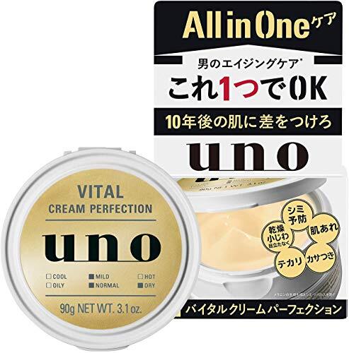 uno(ウーノ) バイタルクリームパーフェクション(医薬部外品) エイジングケア オールインワンクリーム 90g+おまけ_画像5