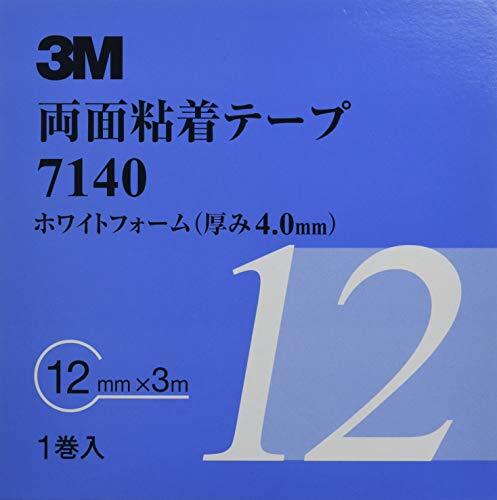 3M 自動車用両面アクリルテープ 4.0厚x12mm幅 3m(1巻) 白 7140 12 AAD_画像2