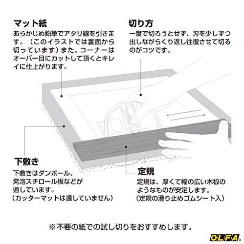  olfa (OLFA) mat cutter 45 times 45B