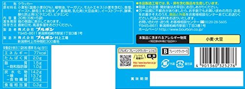 ブルボン プレーンクラッカーS 30枚×5箱_画像2