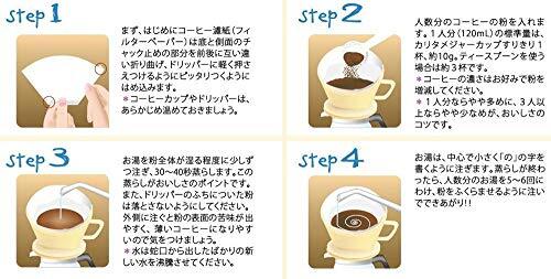 カリタ Kalita コーヒー ドリッパー 陶器製 ブラウン 1~2人用 101 日本製 101-ロトブラウン ドリップ 器具 喫茶店 カフェの画像5
