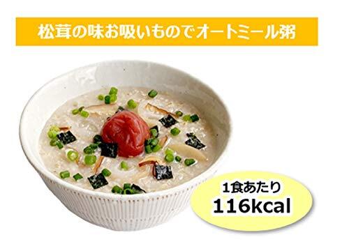 永谷園 松茸の味 お吸いもの 50食入_画像3