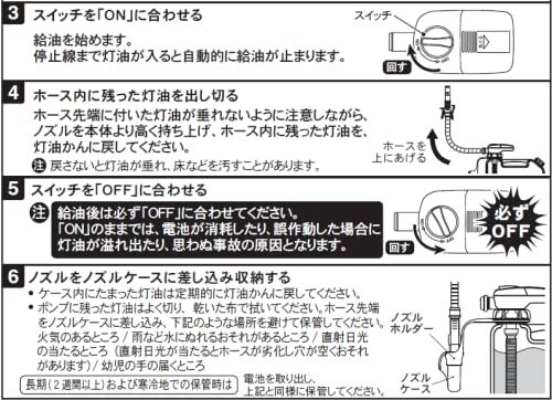 工進(KOSHIN) 乾電池式 タンク 直付け 灯油 ポンプ EP-304F 自動停止 単三電池 4本 使用 ストーブ 給油 白/茶_画像6