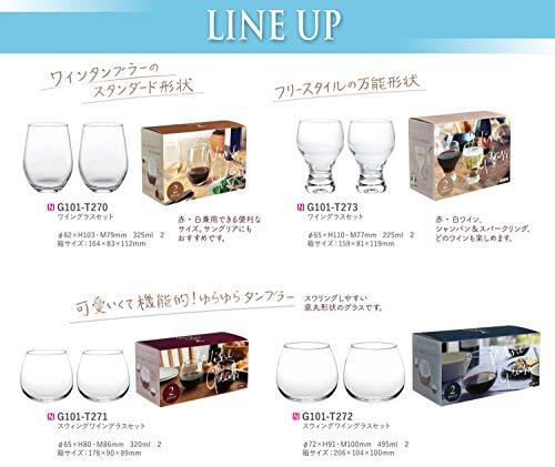 東洋佐々木ガラス ワイングラス クリア 495ml ワイングラス G101-T272 2個入_画像4
