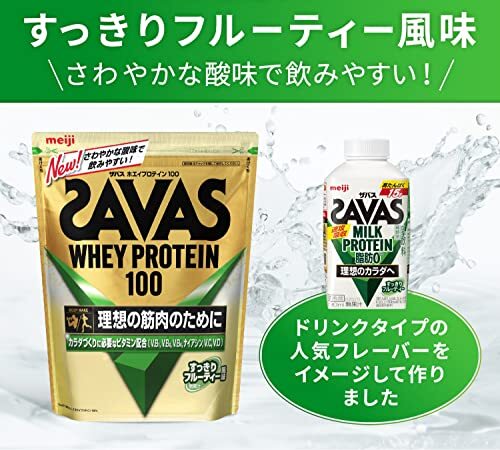  Meiji The bus (SAVAS) whey protein 100 neat full - tea manner taste 700g