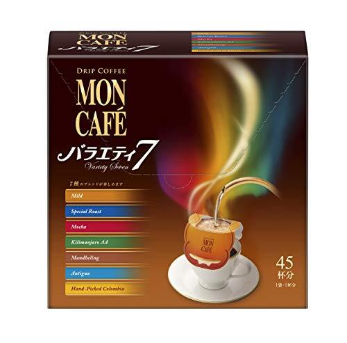 mon Cafe variety seven 45 cup minute 