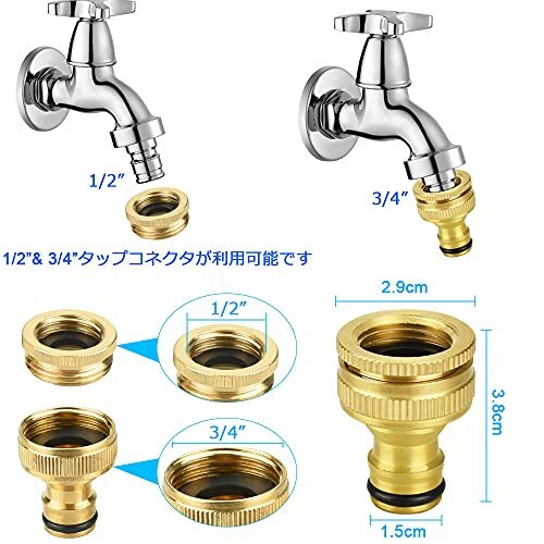 ZADAFINA 蛇口 コネクタ ホース 2個セット 水道ホース ジョイント 散水栓 ニップル ホース 接続 ジョイント ホース継手接続アダプタの画像2