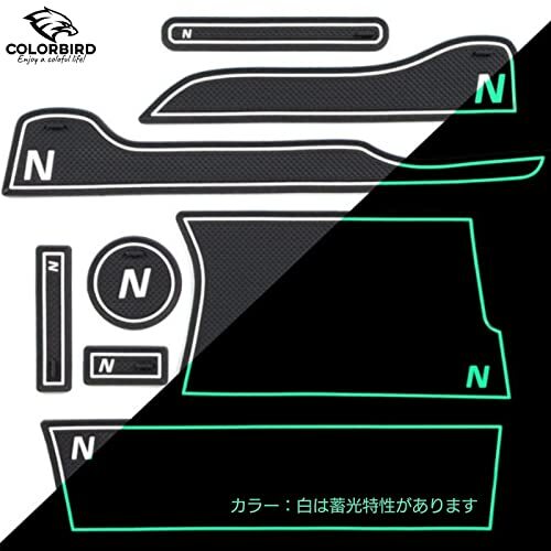 COLORBIRD N-VAN ラバーマット アクセサリー 内装パーツカスタム センターコンソール ホンダ NVAN JJ1 JJ2 (白)の画像3