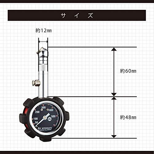 エーモン(amon) エアゲージ(ラバープロテクト付) 最大測定値500kPa ブラック 4978_画像6