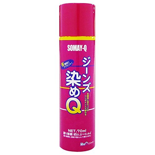 染めQテクノロジィ ジーンズ染めQ ブラック 70ml_画像1