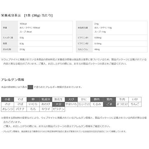 日清食品 カップヌードル ミニ 36g×15個_画像5