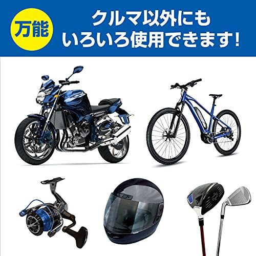 プロスタッフ 洗車用品 万能コーティング剤 NEWエックスマールワン クリーナー&ワックス コンパウンド入り 300ml S191 マイクロファの画像6