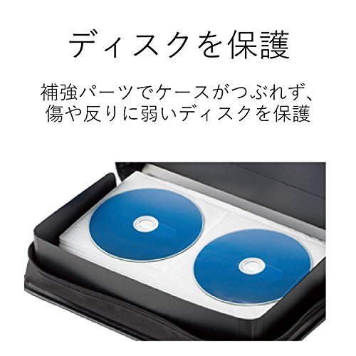 エレコム CD DVD Blu-rayケース ファスナー付 96枚収納 CCD-SSB96BK_画像4