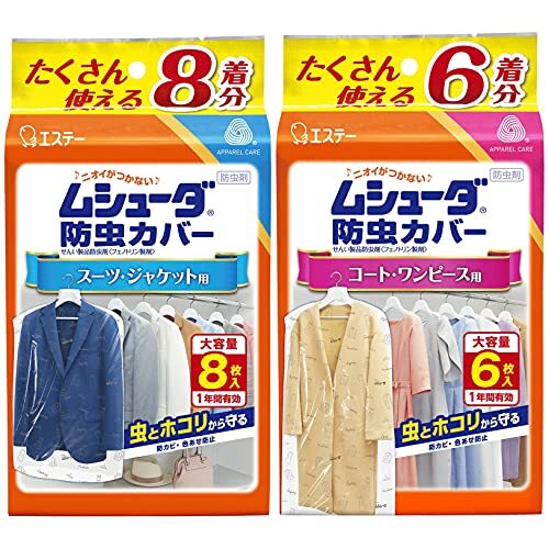 [ ムシューダ 衣類用 防虫剤 ] 【まとめ買い】 防虫カバー スーツ・ジャケット用 8枚入 & コート・ワンピース用 6枚入 防カビ剤配合 有_画像1