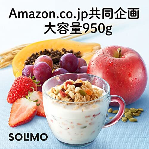 [ブランド] SOLIMO カルビー フルグラ 950g_画像5