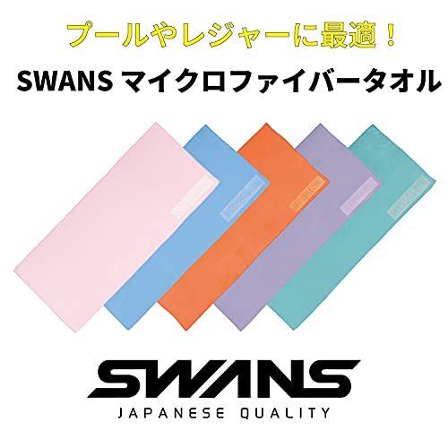 SWANS(スワンズ) スイミング セームタオル SA-126 MINT ミント 速乾 タオル 40cm×100cm_画像2