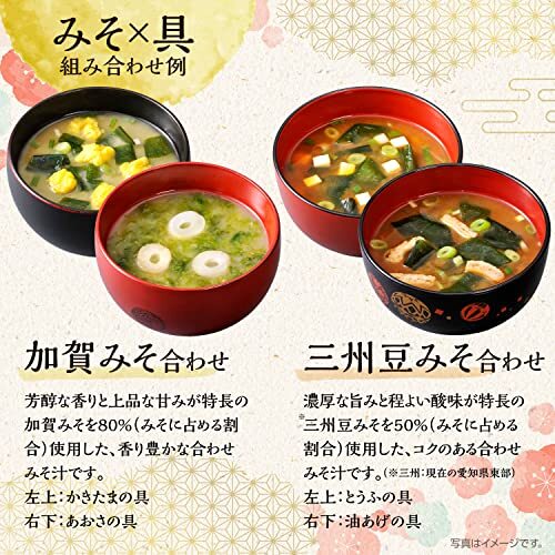 hi.. taste . production ground. miso soup ...60 meal 