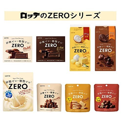  Lotte Zero shuga- free biscuit 26g×10 piece 