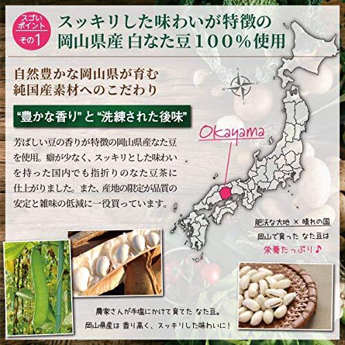  hatchet legume tea domestic production 3g×25. hatchet legume 100% ( Okayama prefecture . Tama . tea natamame tea ) tea bag no addition .. tea shop 