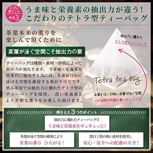 なた豆茶 国産 ３g×２５包 なた豆100％ ( 岡山県 なたまめ茶 ナタマメ茶 ) ティーバッグ 無添加 恵み茶屋_画像6