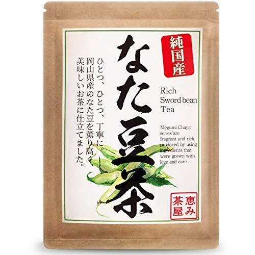 hatchet legume tea domestic production 3g×25. hatchet legume 100% ( Okayama prefecture . Tama . tea natamame tea ) tea bag no addition .. tea shop 