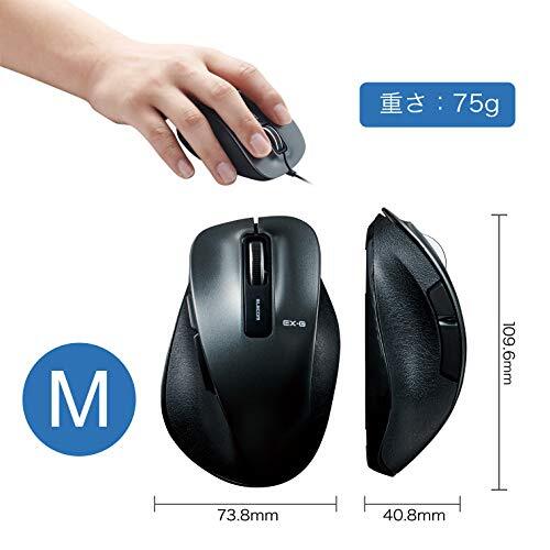 エレコム マウス ワイヤレス Mサイズ 5ボタン(戻る・進むボタン搭載) BlueLED 握りの極み ガンメタリック M-XGM10DBBK/Eの画像5