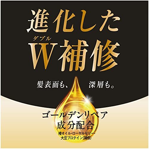 【まとめ買い】TSUBAKI(ツバキ) プレミアムリペア トリートメント ダメージ 補修 180g×2個 セット_画像4