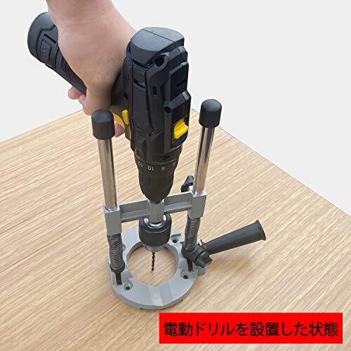 HFS(R) vertical drill guide drill stand drilling 45 times adjustment possible zipper attaching drill Mate 