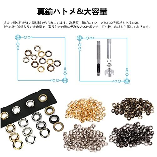 YFFSFDC レザークラフト 工具 ハトメキット 4種色400組 両面ハトメキット 底鋲 打ち具セット 6mm 穴あけ 打ち具 パーツ DIY_画像4